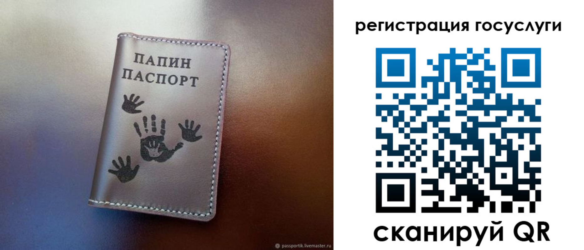 временная регистрация собственник в Кинешме