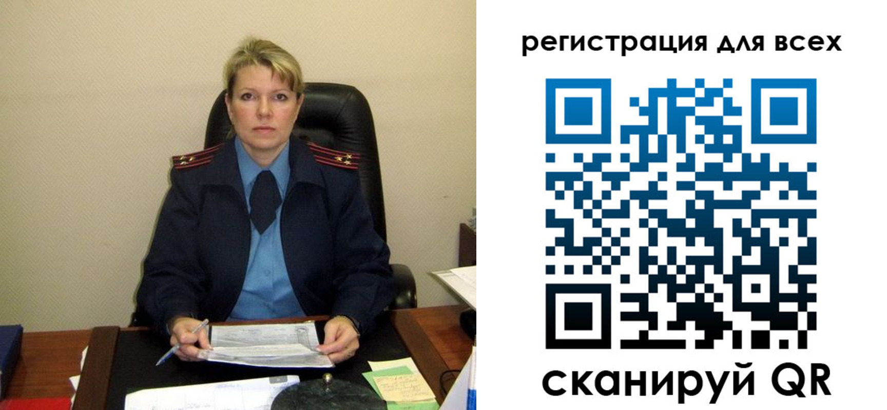прописка иностранных граждан в Кинешме