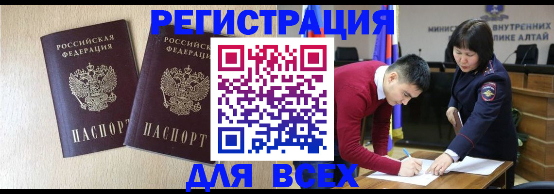 прописка поиск в Кинешме